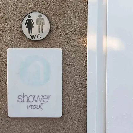 Casa vacanze Luxury House Papadimitriou *